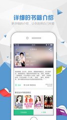 菲律宾 订餐 app_V2.16.31